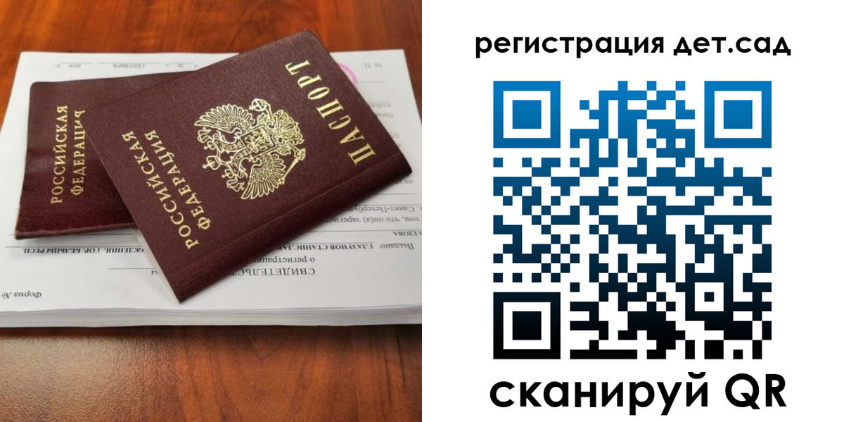 форма 3 в Гусеве
