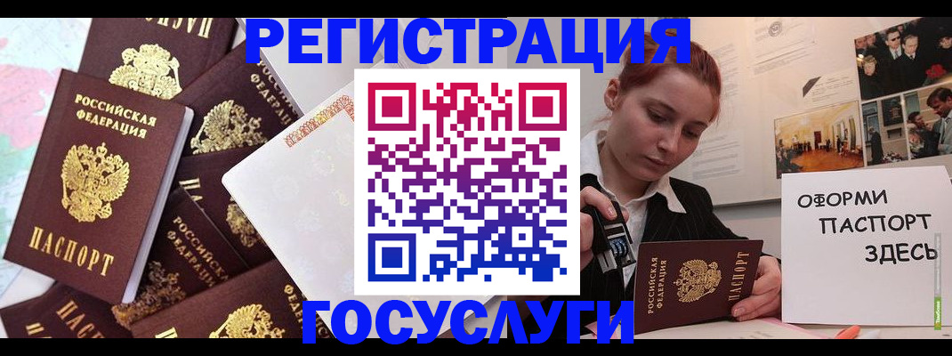 найти адрес прописки в Гусеве